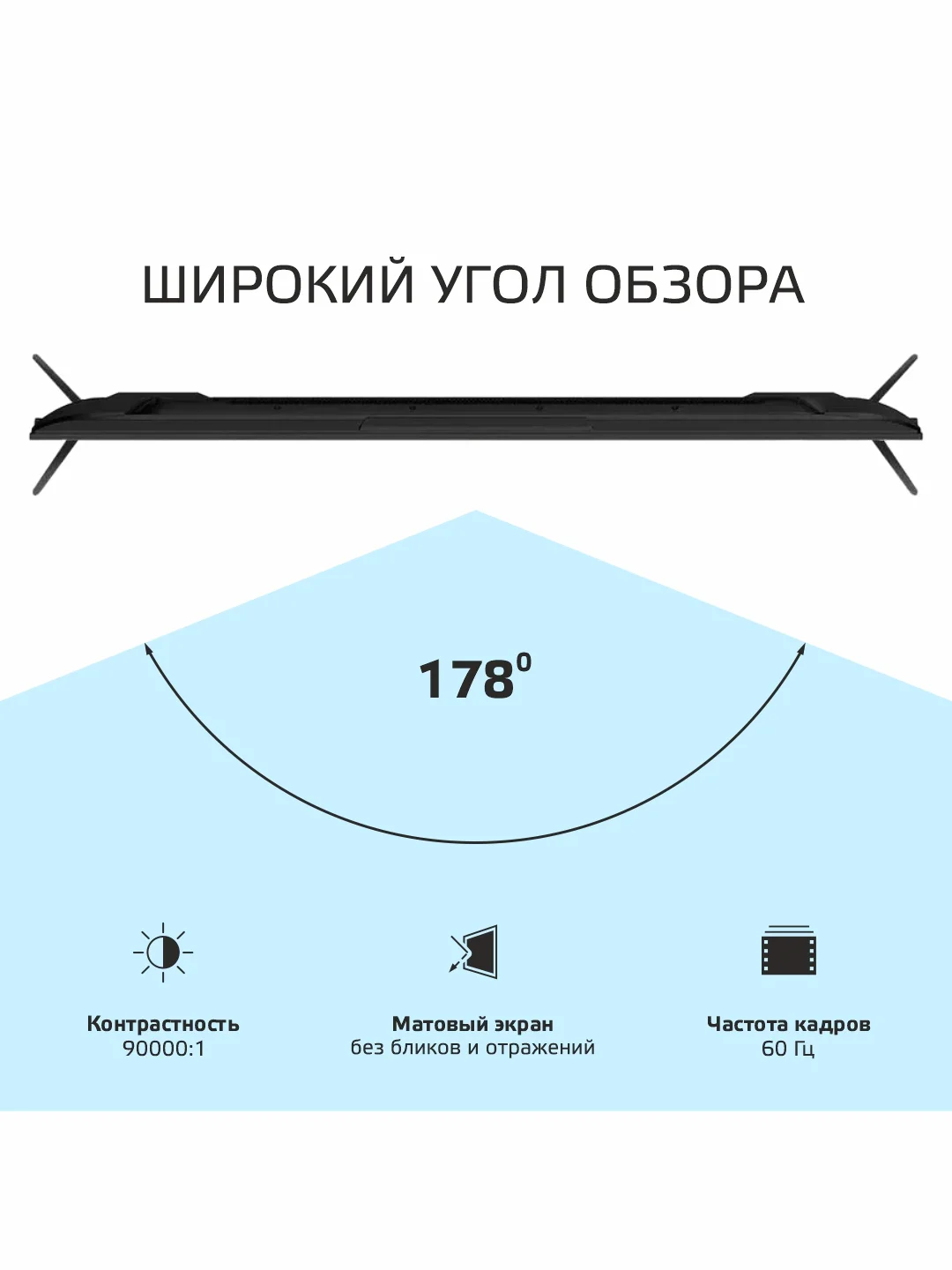 Телевизор Smart TV Harper 43U770TS 43" (108 см) UHD Frameless Android 11, 2Gb RAM+16Gb ROM