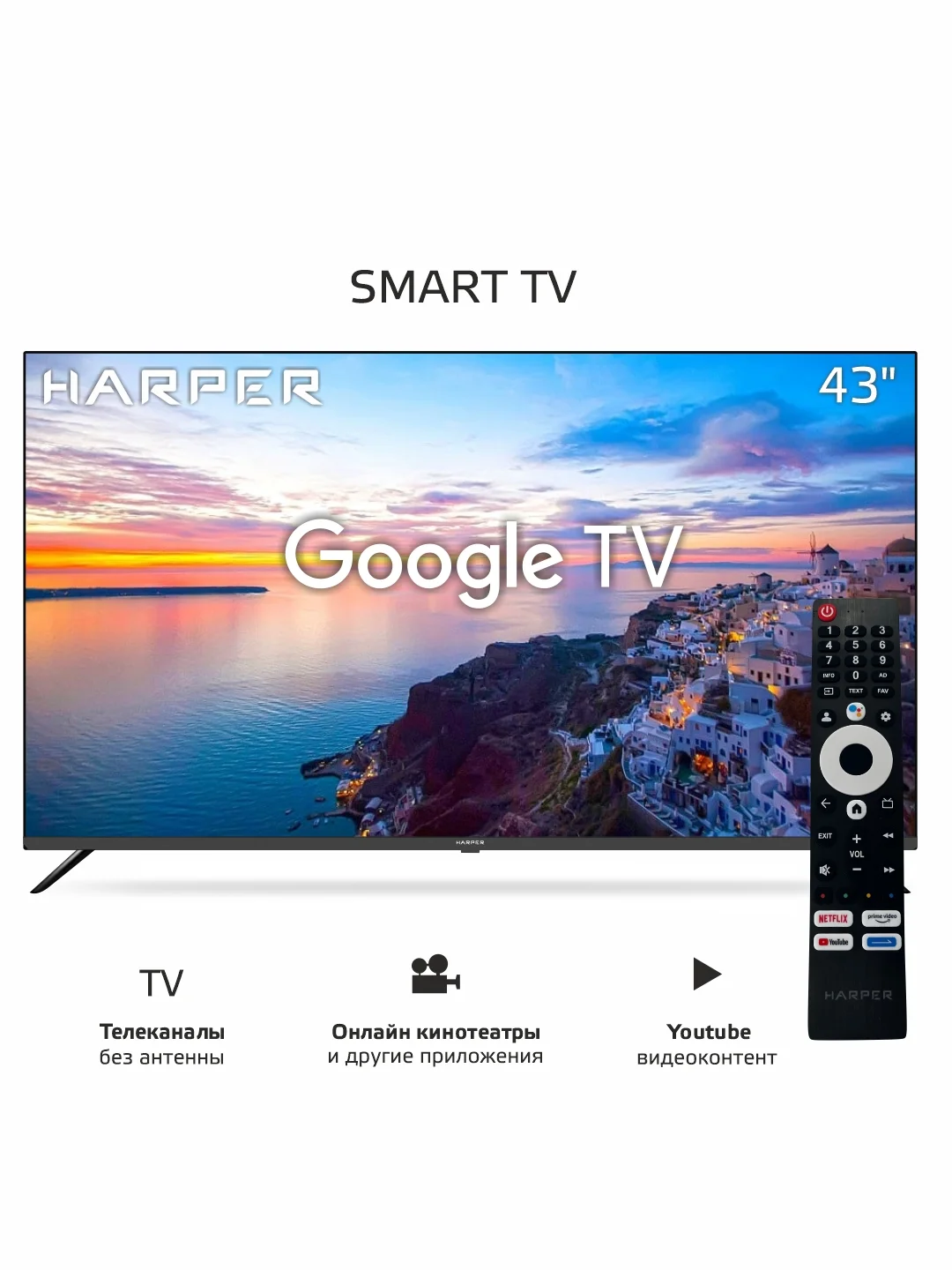 Телевизор Smart TV Harper 43U770TS 43" (108 см) UHD Frameless Android 11, 2Gb RAM+16Gb ROM
