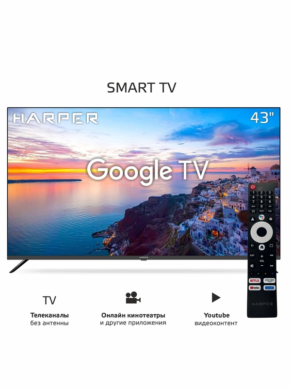 Телевизор Smart TV Harper 43U770TS 43" (108 см) UHD Frameless Android 11, 2Gb RAM+16Gb ROM