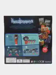 Настольная игра на ассоциации "Имаджинариум"
