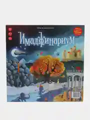 Настольная игра на ассоциации "Имаджинариум"
