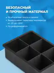 Форма для льда с крышкой Shiny Kitchen, силиконовая
