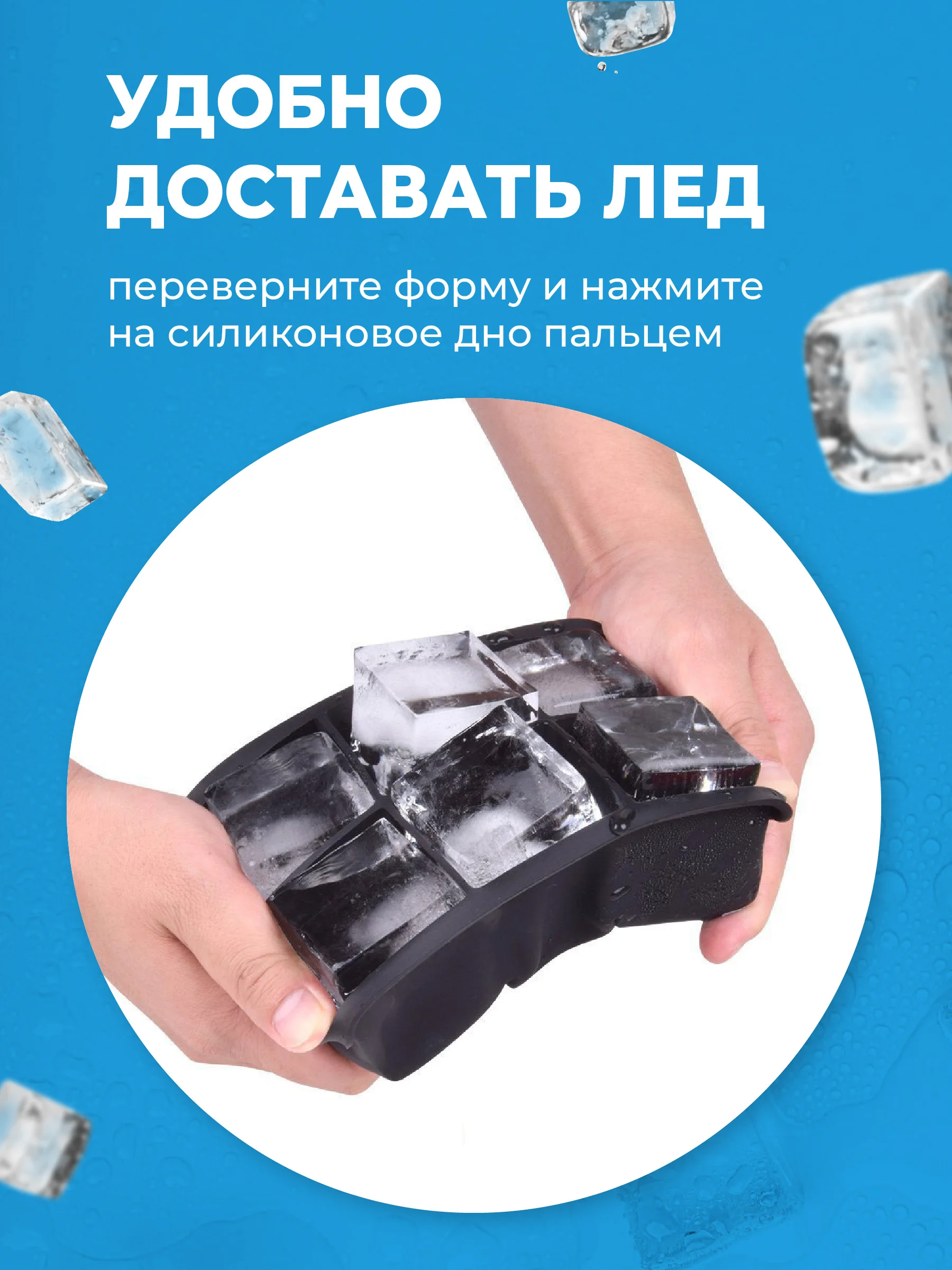 Форма для льда с крышкой Shiny Kitchen, силиконовая