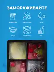 Форма для льда с крышкой Shiny Kitchen, силиконовая