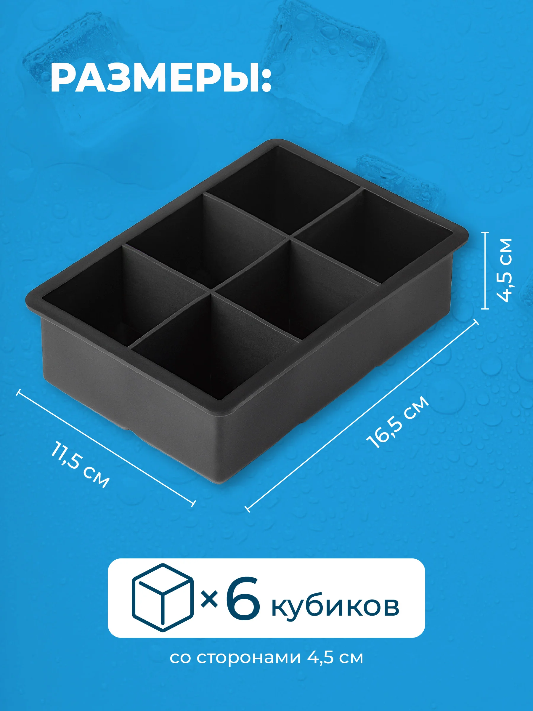 Форма для льда с крышкой Shiny Kitchen, силиконовая