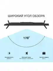 Телевизор SKYLINE 40LT5901 40" (101см) FHD Frameless, гарантия 1 год