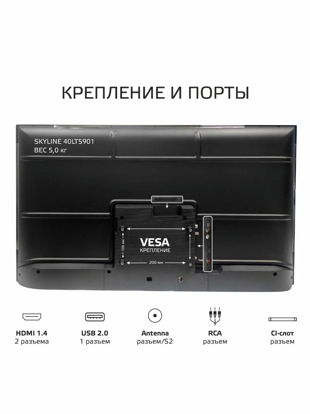 Телевизор SKYLINE 40LT5901 40" (101см) FHD Frameless, гарантия 1 год
