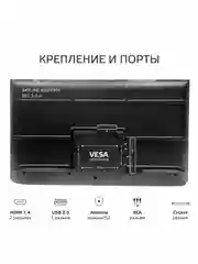 Телевизор SKYLINE 40LT5901 40" (101см) FHD Frameless, гарантия 1 год