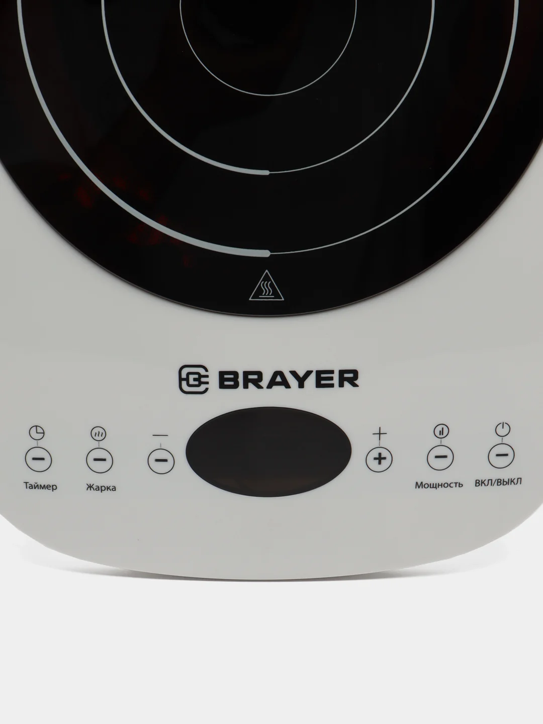 Индукционная плитка BRAYER BR2802