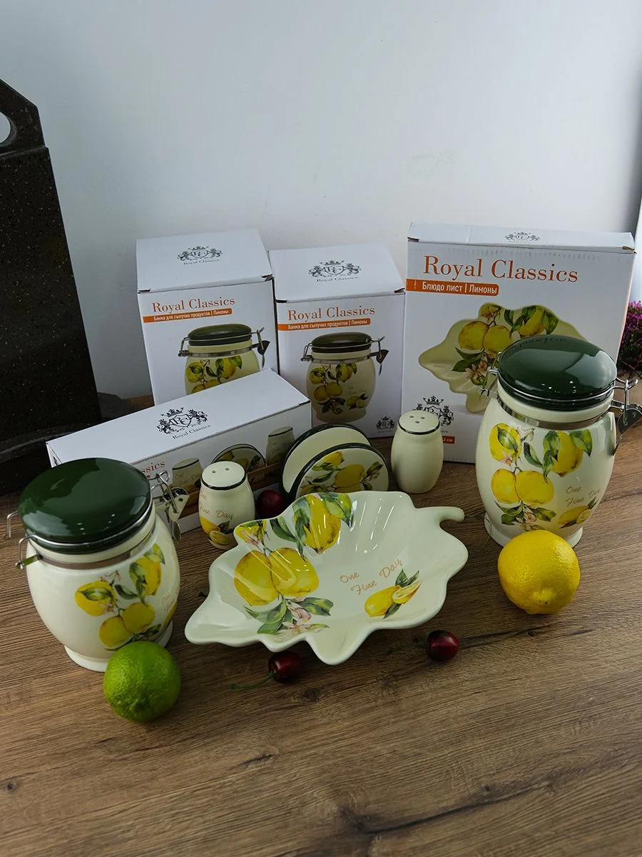 Кремовый банка для сыпучих продуктов Royal Classics Лимоны 900 мл 11,5*11,5*17,5 см