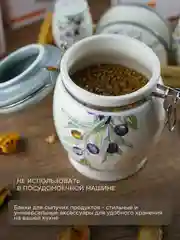 Белый банка для сыпучих продуктов Royal Classics Оливки 700 мл 11,5*11,5*15 см