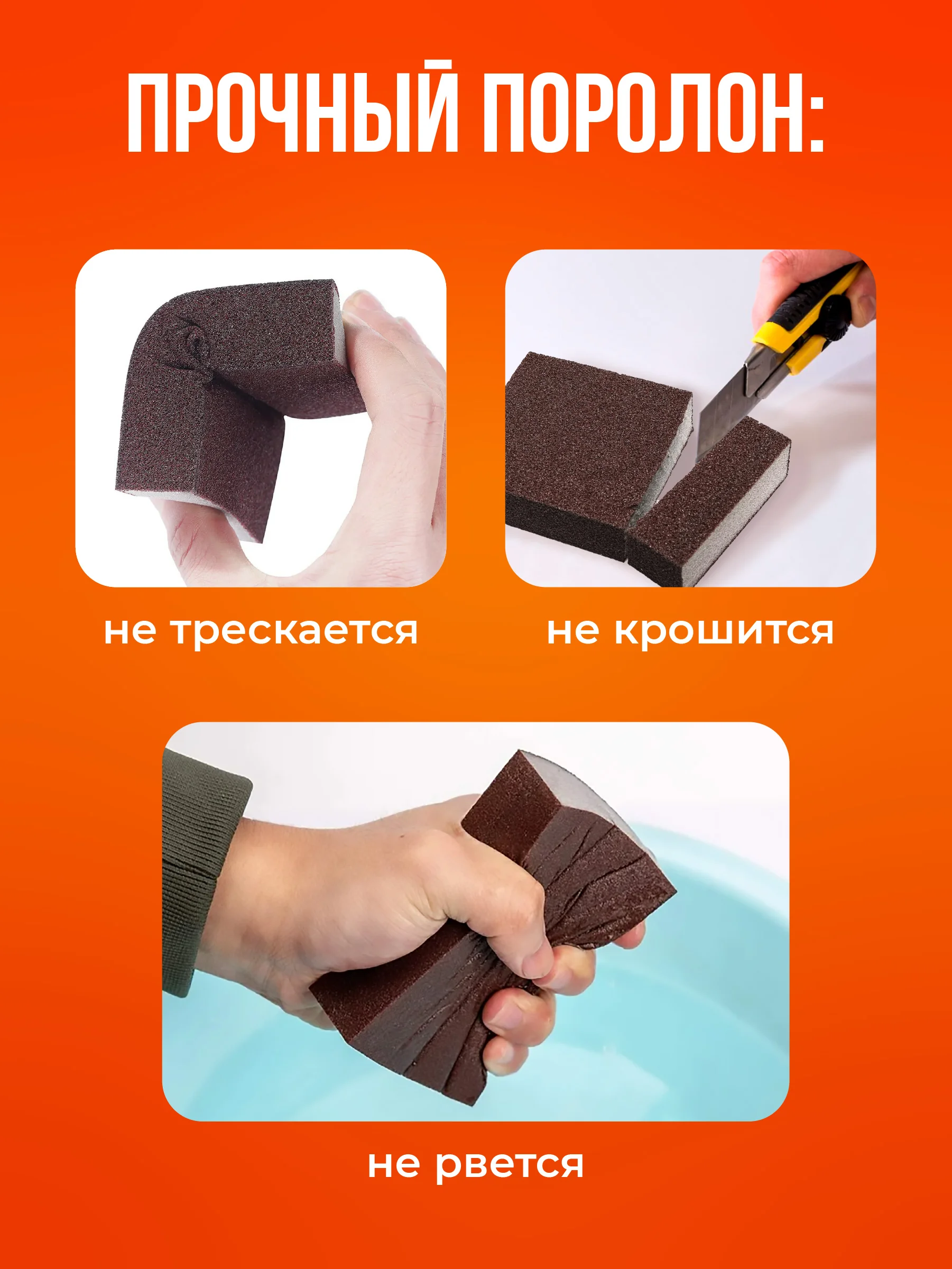 Абразивная губка для посуды Birdhouse, Наждачная губка для уборки, 4 шт