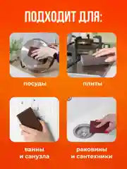 Абразивная губка для посуды Birdhouse, Наждачная губка для уборки, 4 шт