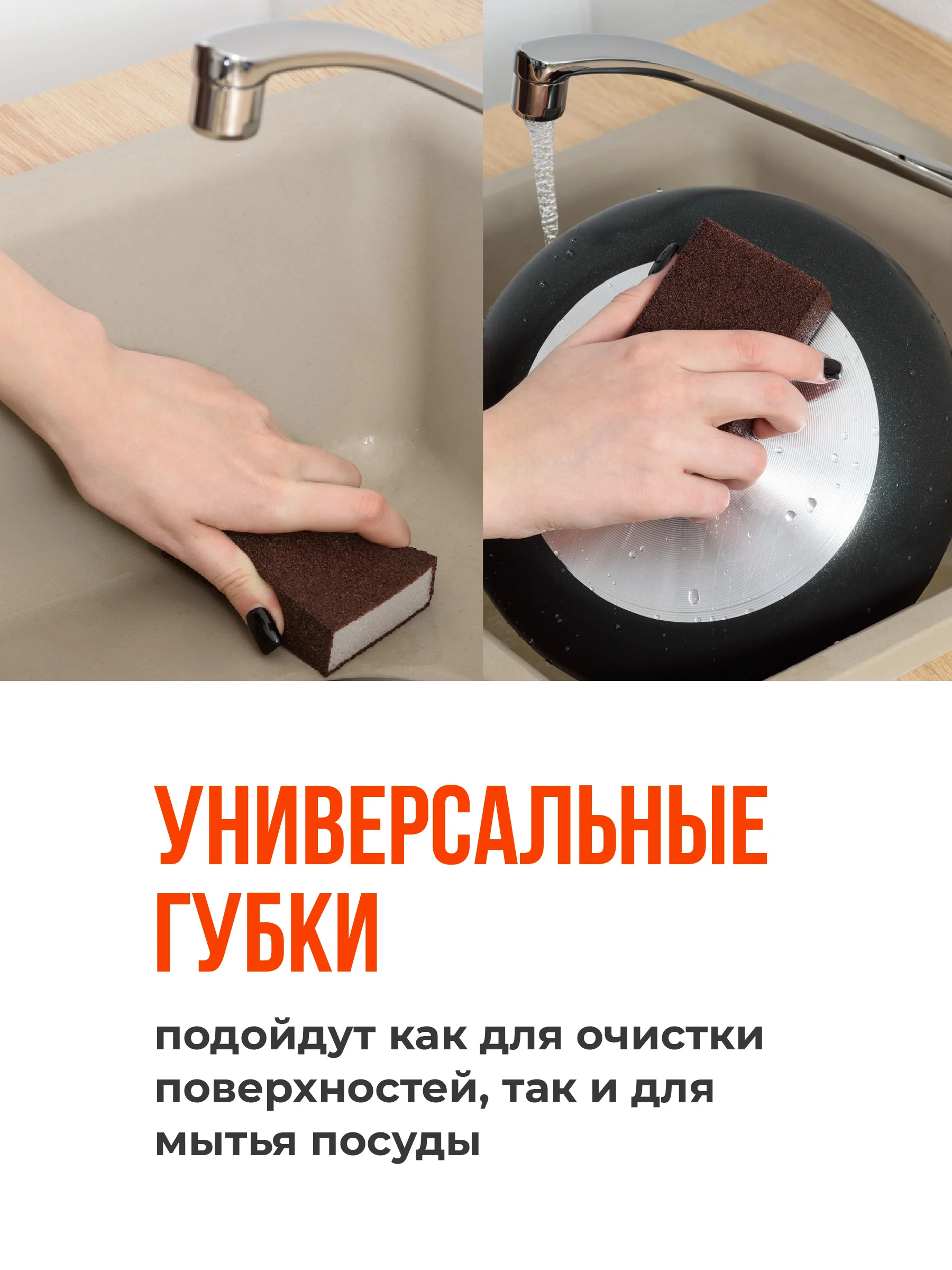 Абразивная губка для посуды Birdhouse, Наждачная губка для уборки, 4 шт