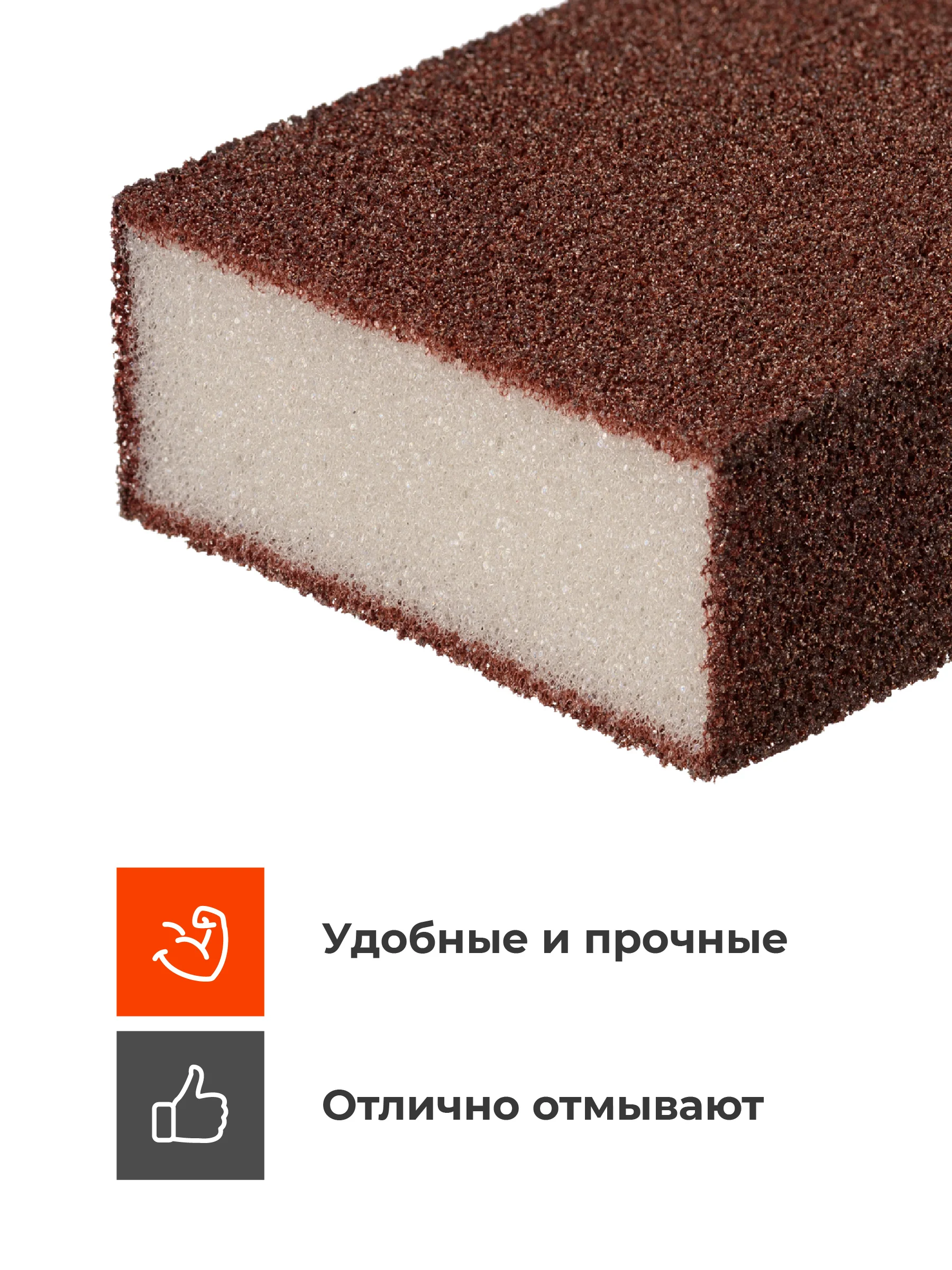 Абразивная губка для посуды Birdhouse, Наждачная губка для уборки, 4 шт