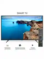 Телевизор ULTRA HD SKYLINE 58U7510, диагональ экрана 58" Android 11(AOSP), гарантия 1 год