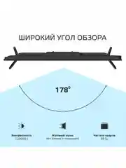 Телевизор Smart TV HARPER 50U750TS, Android11 (AOSP), диагональ экрана 50", гарантия 1 год