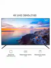 Телевизор Smart TV HARPER 50U750TS, Android11 (AOSP), диагональ экрана 50", гарантия 1 год