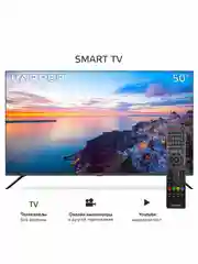 Телевизор Smart TV HARPER 50U750TS, Android11 (AOSP), диагональ экрана 50", гарантия 1 год