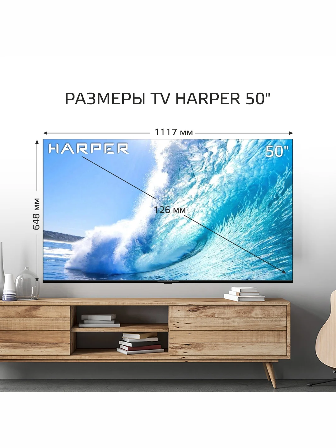 Телевизор Smart TV HARPER 50U750TS, Android11 (AOSP), диагональ экрана 50", гарантия 1 год