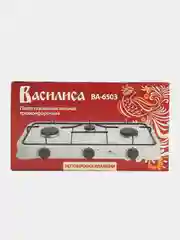 Василиса Газовая настольная плита ВА-6503