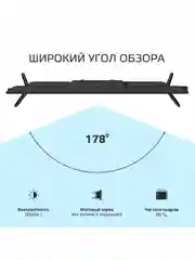 Телевизор Smart TV HARPER 43F660TS Android 11 (AOSP), диагональ экрана 43", гарантия 1 год