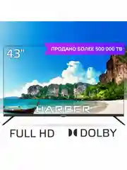 Телевизор Smart TV HARPER 43F660TS Android 11 (AOSP), диагональ экрана 43", гарантия 1 год