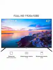 Телевизор Smart TV HARPER 43F660TS Android 11 (AOSP), диагональ экрана 43", гарантия 1 год