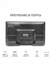 Телевизор Smart TV HARPER 32R690TS HD, диагональ 32" (81 см), Android 11 (AOSP)