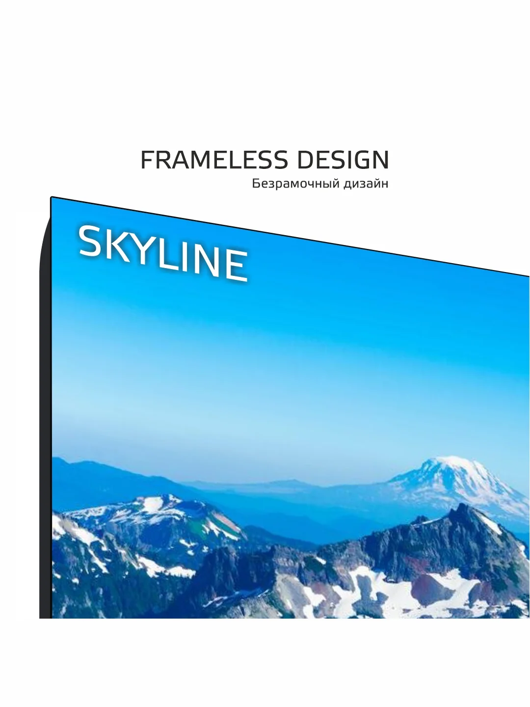 Телевизор Full HD, Skyline 43LT5900, диагональ 43 (108 см)