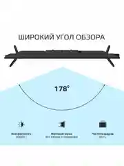 Телевизор Full HD, Skyline 43LT5900, диагональ 43 (108 см)