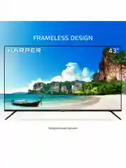 Телевизор HARPER 43F660T, Full HD, DVB-T2, диагональ экрана 43", гарантия 1 год