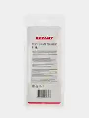 Тестер-пробник REXANT R-18