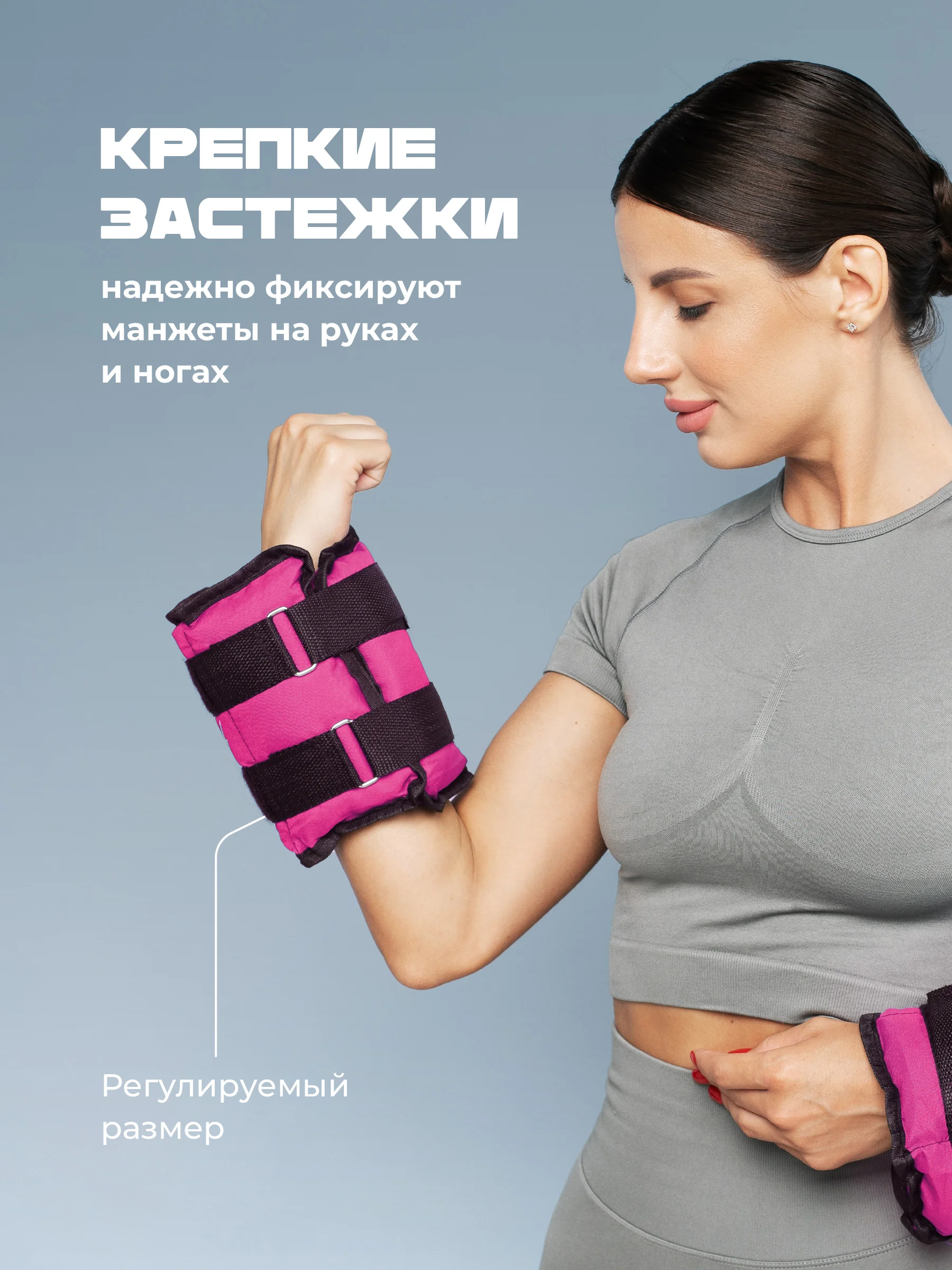 Розовый утяжелители для ног и рук спортивные Shark Fit, грузы для фитнеса и спорта, 2 шт по 2 кг