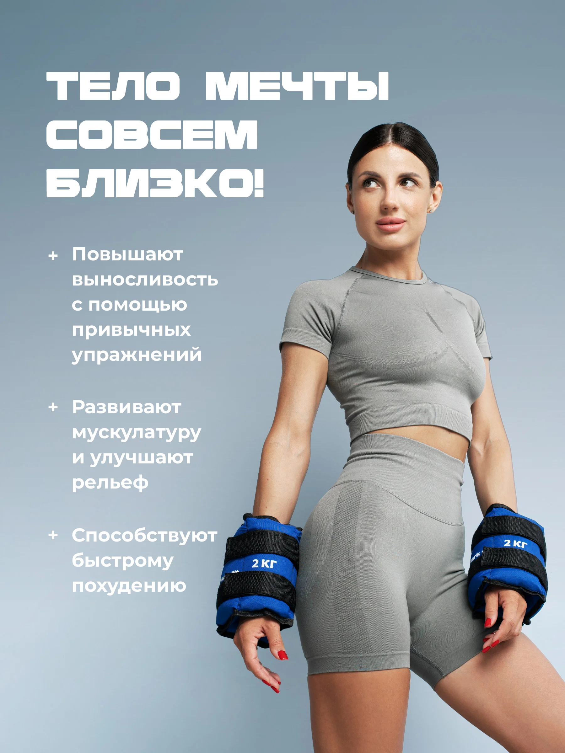 Синий утяжелители для ног и рук спортивные Shark Fit, грузы для фитнеса и спорта, 2 шт по 2 кг