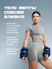 Синий утяжелители для ног и рук спортивные Shark Fit, грузы для фитнеса и спорта, 2 шт по 2 кг