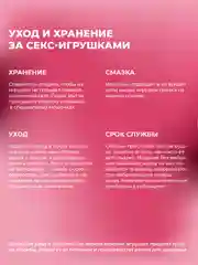 Черный вибратор "Кролик" для клитора и точки G, с аккумулятором, 2 мотора