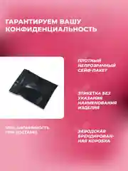 Черный вибратор "Кролик" для клитора и точки G, с аккумулятором, 2 мотора