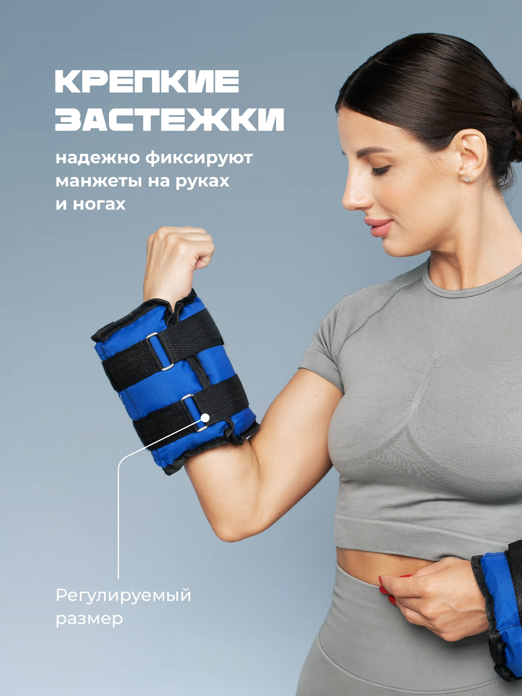 Синий утяжелители для ног и рук спортивные Shark Fit, грузы для фитнеса и спорта, 2 шт по 2 кг