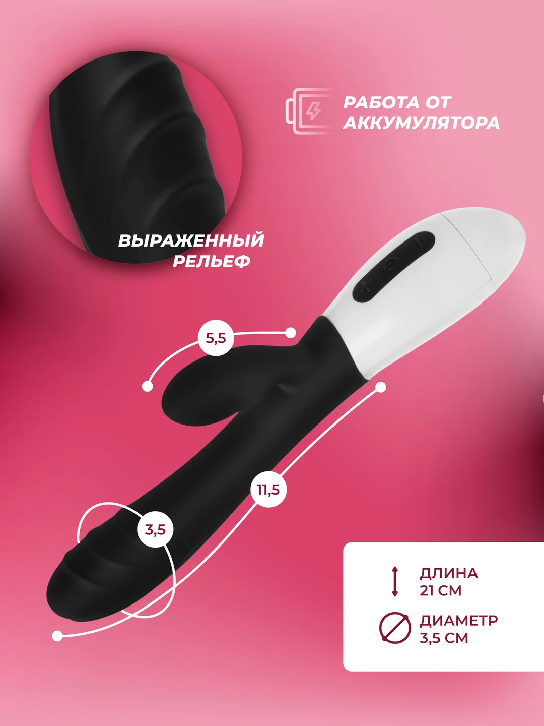 Черный вибратор "Кролик" для клитора и точки G, с аккумулятором, 2 мотора