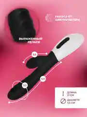 Черный вибратор "Кролик" для клитора и точки G, с аккумулятором, 2 мотора