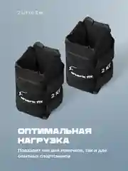 Черный утяжелители для ног и рук спортивные Shark Fit, грузы для фитнеса и спорта, 2 шт по 2 кг