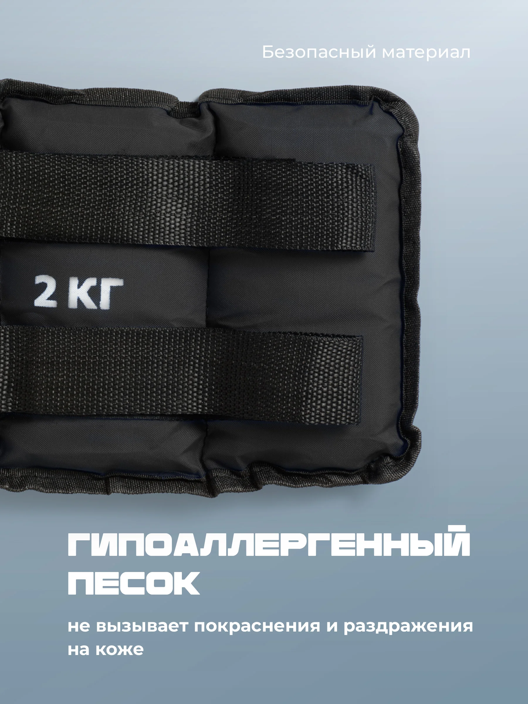 Черный утяжелители для ног и рук спортивные Shark Fit, грузы для фитнеса и спорта, 2 шт по 2 кг