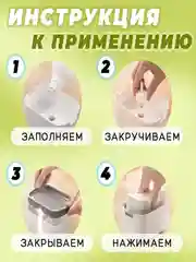 Белый диспенсер-дозатор для жидкого мыла и моющего средства для посуды, подставка для губки