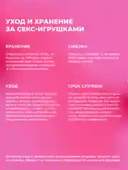 Розовый вибратор "Кролик" для клитора и точки G, с аккумулятором, 2 мотора