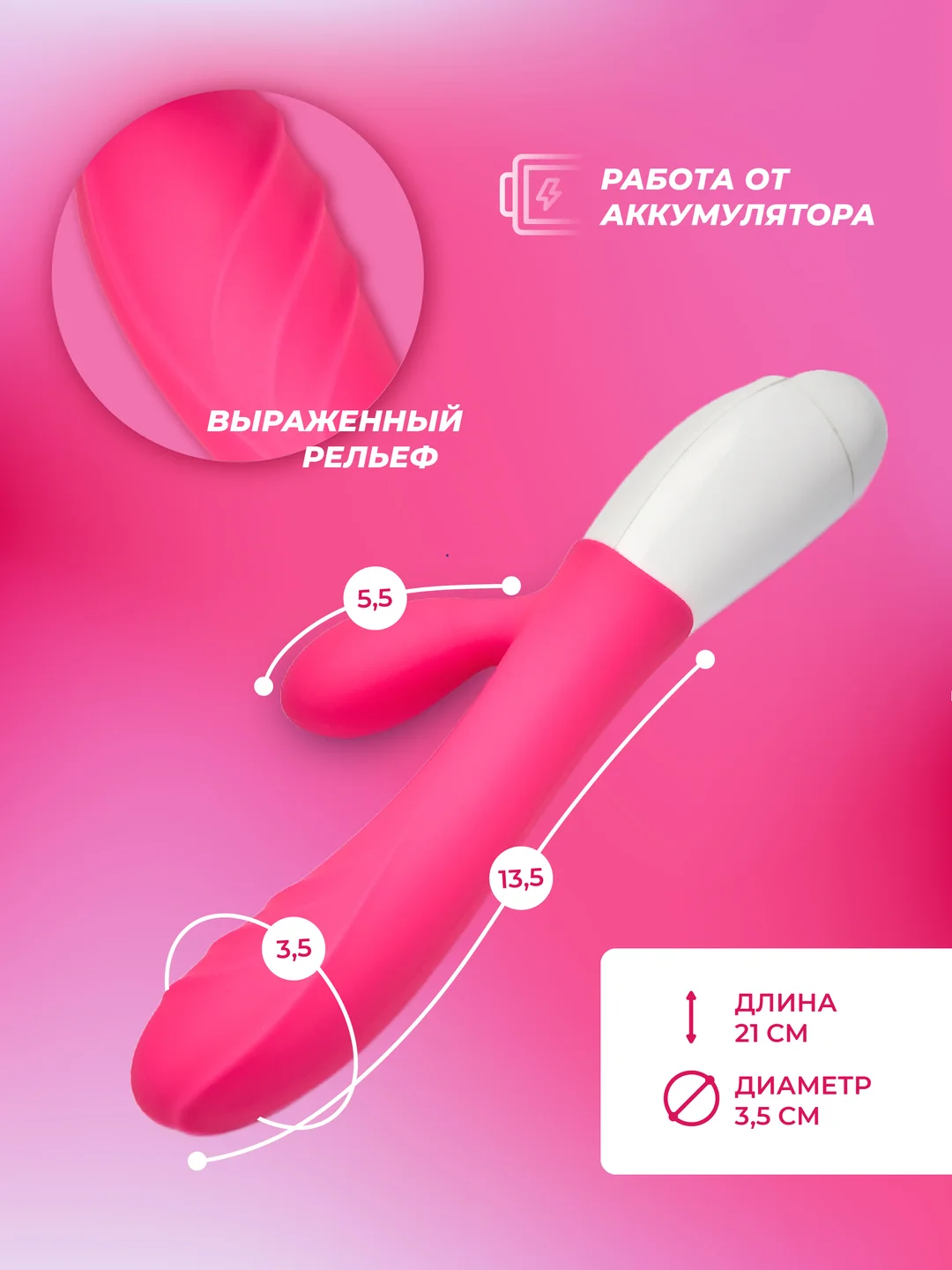 Розовый вибратор "Кролик" для клитора и точки G, с аккумулятором, 2 мотора