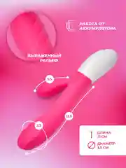 Розовый вибратор "Кролик" для клитора и точки G, с аккумулятором, 2 мотора