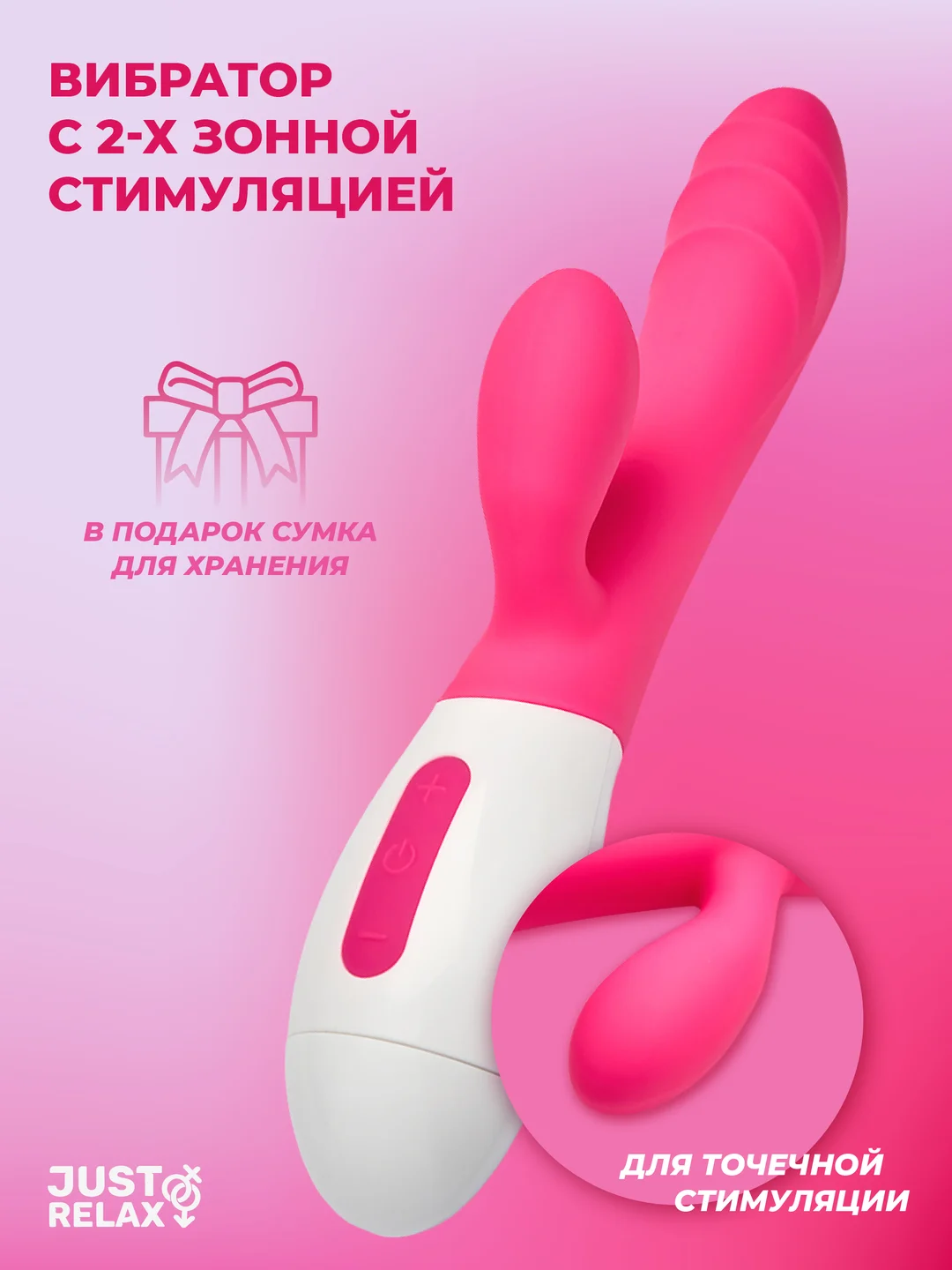 Розовый вибратор "Кролик" для клитора и точки G, с аккумулятором, 2 мотора