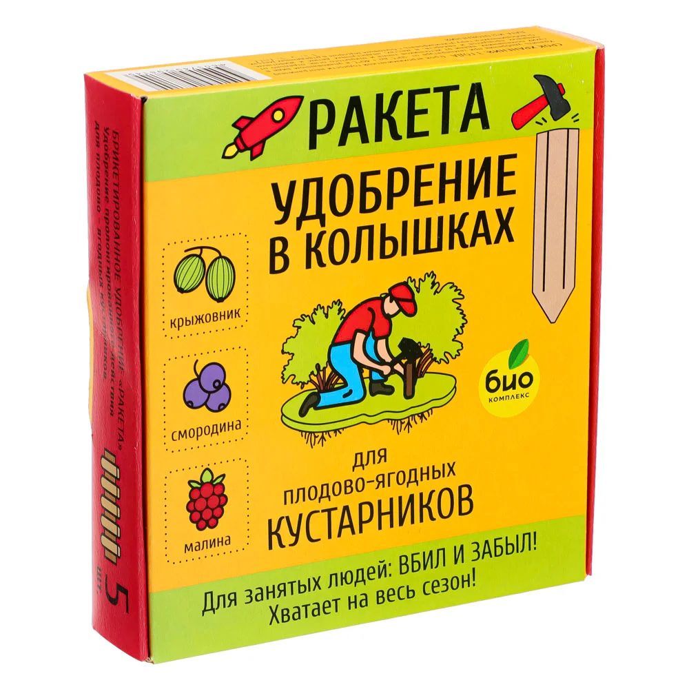Зеленый удобрение минеральное для плодовых деревьев, декоративных культур, в колышках