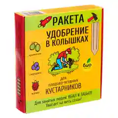 Зеленый удобрение минеральное для плодовых деревьев, декоративных культур, в колышках